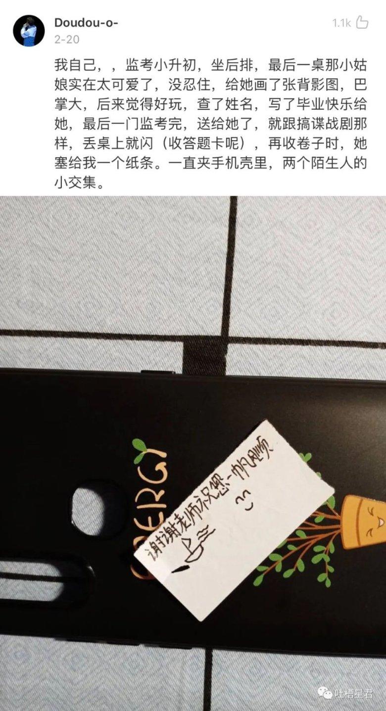 物理厚度0.2是多少nm？游戏画面