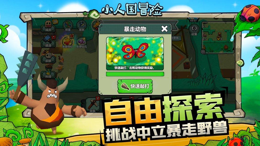 一个白萝卜,一块猪皮,不炒不腌制,天冷了最爱吃的做法,比肉香