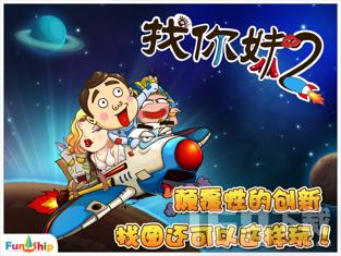 奔跑吧6