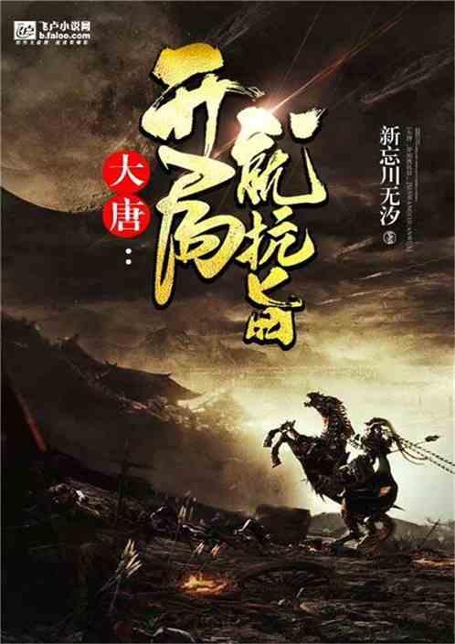 穿越火线