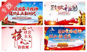 两位将军同日履新！1人曾在国庆大阅兵担任领队