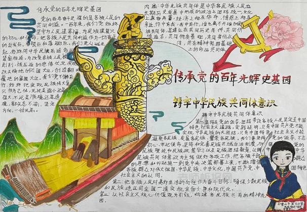 德州德城区二屯镇开展2024春节山东乡村文化旅游节“普法迎新春·送法进万家”暨“黄河大集”活动