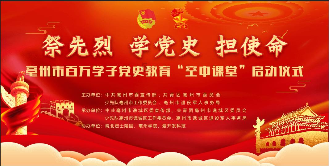 拯救卡通獾