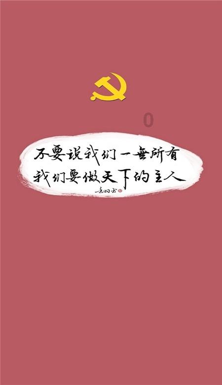 僵尸女友送月饼啦