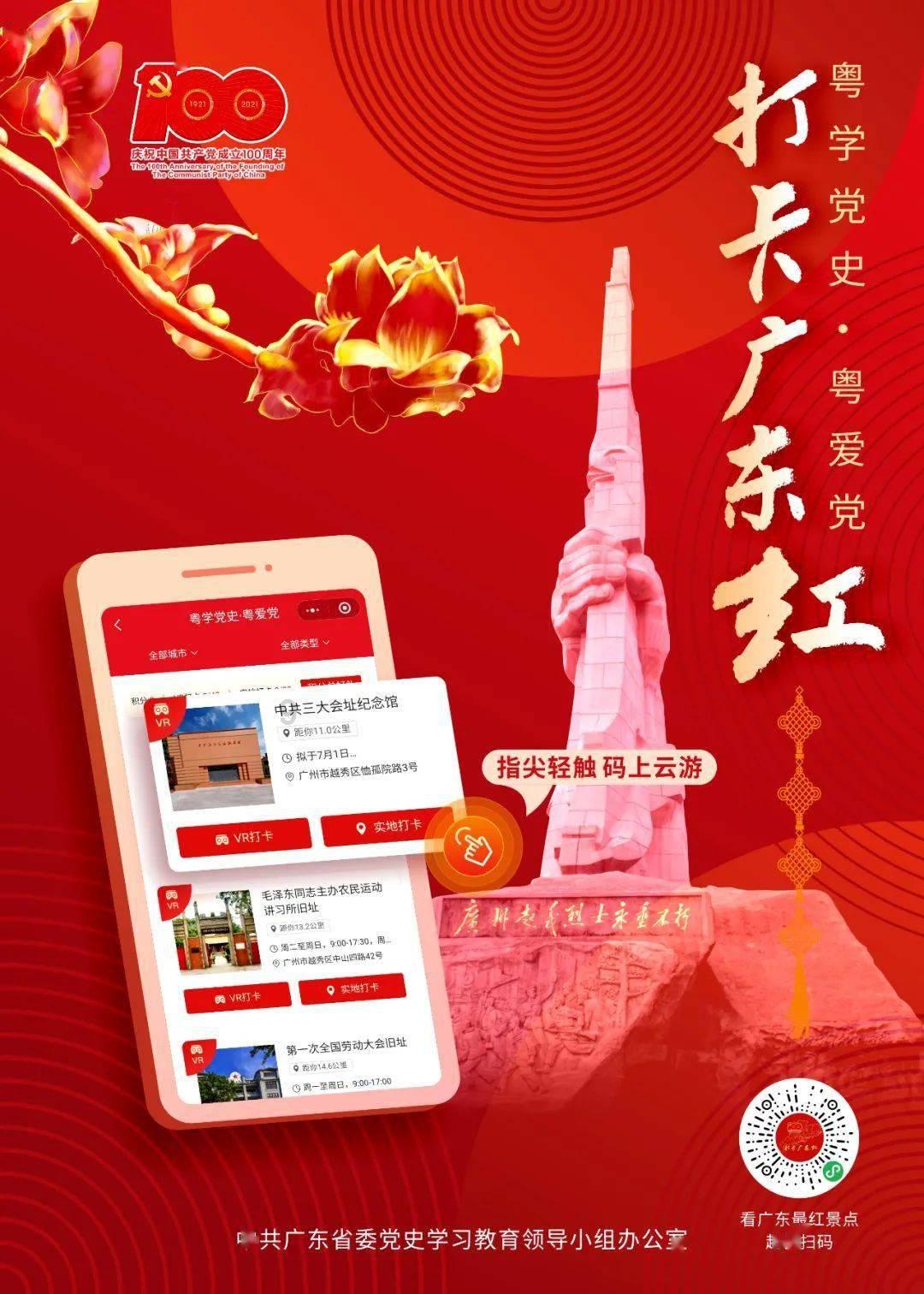 逃离金刚鹦鹉森林