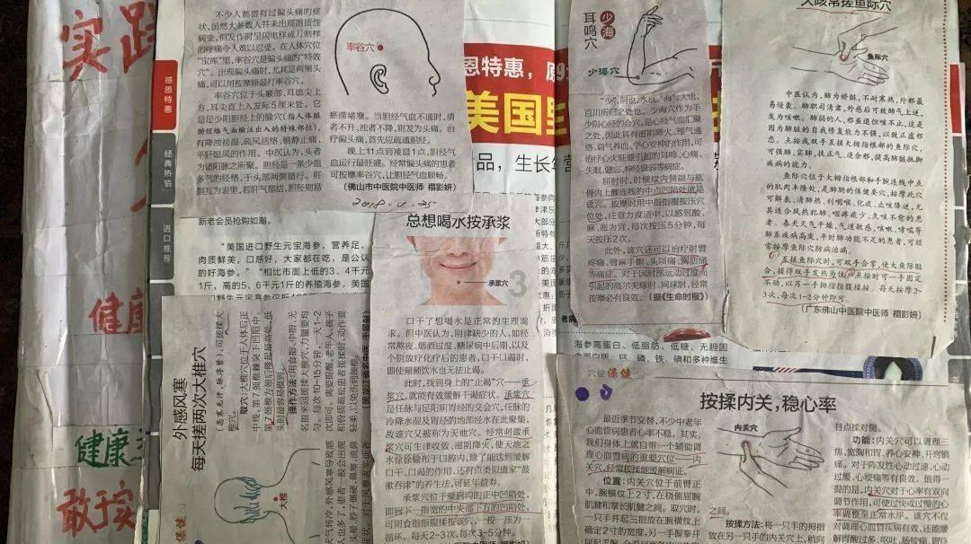 救援美丽小天使