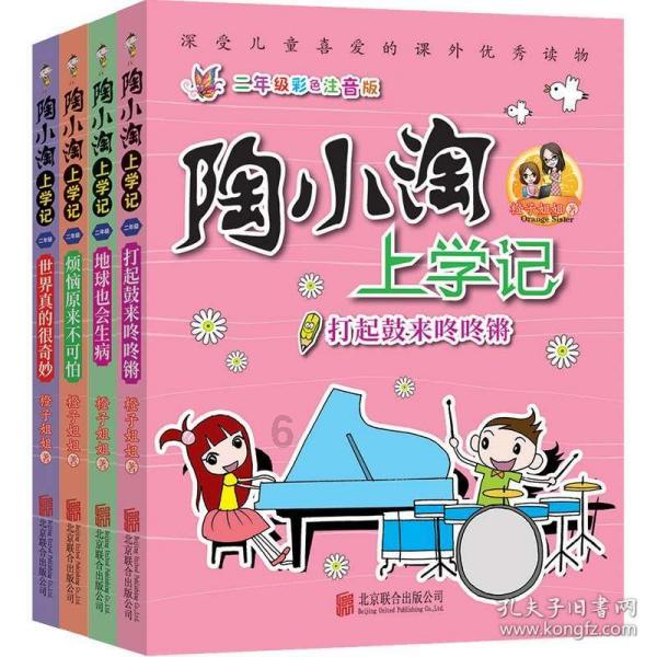 站位全局、融入大局 福建全省税务工作会议在福州召开